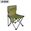 Soarer Silla Plegable Portátil para Exteriores Multicolor Camuflaje Pequeña y Ligera Estilo Camping Fabricante Venta al Mayoreo Admite Personalización