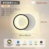 Luminária de parede LED para cabeceira de quarto, simples, moderna, elegante, redonda, única, artística, adequada para sala de estar, corredor e hall, luminária Zhongshan