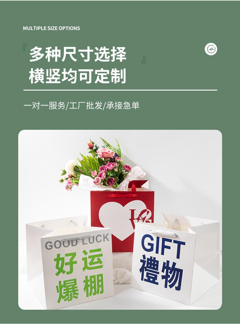 正方形大号鲜花礼品袋