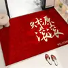 2026 Nuevo Modelo Terciopelo de Cristal Rojo Festivo Alfombra para Casa Nueva Hogar Cálido Alfombra Resistente al Desgaste Felpudo de Entrada Felpudo para Entrada Felpudo de Puerta