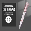 Bolígrafo Lamy Signature para Estudiantes y Adultos, Práctica de Caligrafía, Serie Hunting, Recambio de 0.7mm