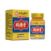 Hong Kong Li Shizhen Xiaozhuiwang 50g/Caixa Pomada para Hemorroidas, Creme para Hemorroidas, Creme Antibacteriano, Cuidados Íntimos