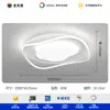 Lámpara de Sala de Estar Moderna Simple y Atmosférica Lámpara Principal 2025 Nueva Normcore Espectro Completo Protección Ocular Lámpara de Techo para Dormitorio Estudio