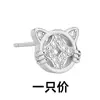Brincos de Moeda Gato da Sorte Incrustados com Zircônias, Brincos Mini Criativos e Vívidos de Orelha de Gato em Estilo Chinês da Moda
