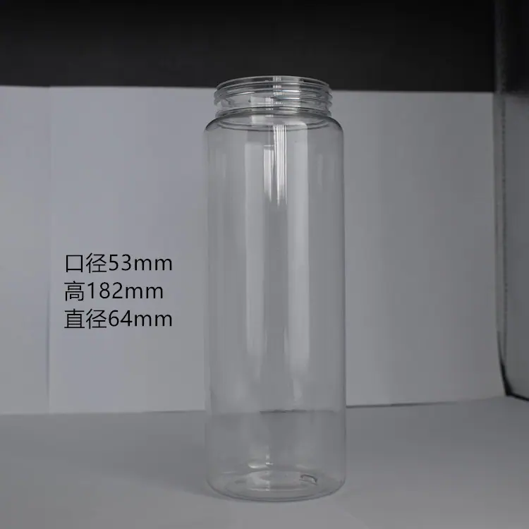 细长直筒500ml尺寸