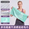 Toalha de corrida para esportes, fibra ultrafina, absorvente de suor para maratona, resfriamento e regulação de temperatura, toalha de gelo, toalha para secar suor para fitness masculino