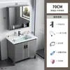 Gabinete de Piso para Baño de Aluminio Espacial con Lavabo Integrado, Juego de Lavabo Integrado para Baño y Balcón