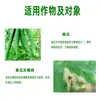 Dongtai Cardemol 70% Grânulos Dispersíveis em Água de Piraclostrobina para a Prevenção e Tratamento de Mofo Cinzento em Pepino, Fabricante de Pesticidas, Embalado para Uso Especial