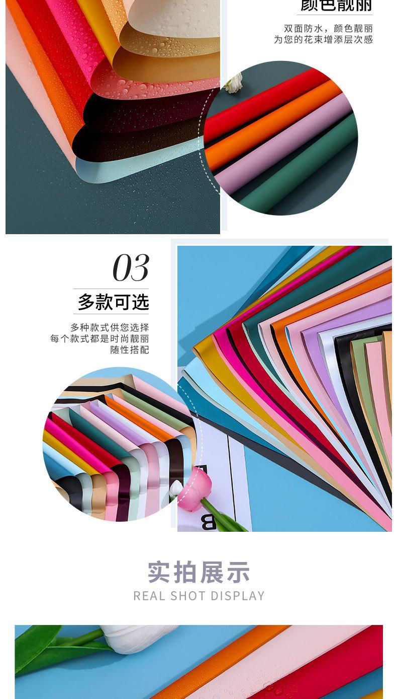 花语双面欧雅纸_05.jpg