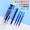 20 Núcleos de Bolígrafo de Gel Borrable de Prensa de Barril Azul Cristal Negro 0.5mm Od Mei Mo Mo Le Núcleo de Prensa