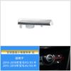 Adequado para Painel de Saída de Ar Condicionado Bmw X5 X6 F15 F16 Controle Central Deslizador de Botão Acabamento Galvanizado de Alto Brilho