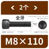 Tornillos de Hexágono Interior, Grado 12.9, Alta Resistencia, Rosca Completa, Rosca Parcial, Tornillos Negro Mate, Cabeza Cóncava, Tornillos de Cabeza Cilíndrica M3 M10