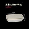 Lonchera desechable degradable de papel multicompartimento para negocios, lonchera para llevar, caja de embalaje para llevar, caja para snacks multicompartimento, caja para dumplings