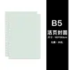 Cubierta sin mango b5 de hojas sueltas Cuaderno diy para estudiantes Estuche extraíble de hojas sueltas Clip de anillo de hebilla Separador de página