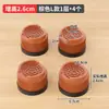 Almohadillas para Pies de Muebles Universales Aplicables en Múltiples Escenarios Silenciosas Anti-Rayaduras Almohadillas para Pisos Almohadillas Elevadoras Mesa de Maquillaje Sofá Mesa de Café Almohadillas para Pies