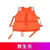 Silla de Socorrista para Piscina Acero Inoxidable 304 Soporte de Observación para Socorrista Vigía Silla de Montaje para Árbitro de Competición