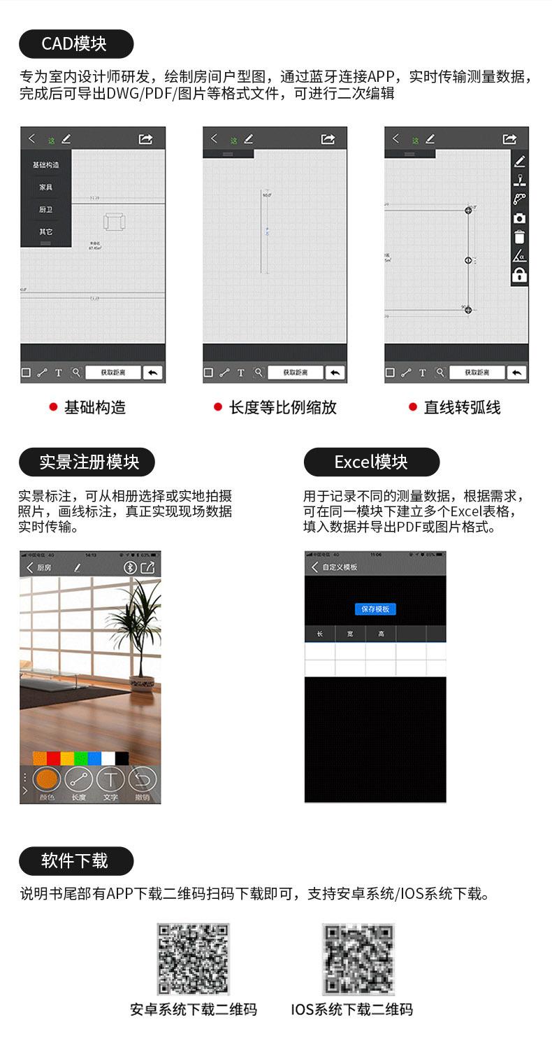 激光测距仪2_05.jpg