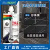 Epóxi bicomponente para rejunte de tijolos, cola de porcelana real para azulejos cerâmicos, produtos à prova d'água e resistentes a manchas para azulejos cerâmicos, fabricantes de azulejos cerâmicos, agente de rejunte estético, atacado