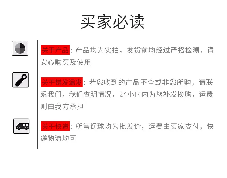 4通孔不锈钢球_09