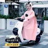 Impermeable de Cuerpo Completo, Estilo Largo, Resistente, Impermeable, Engrosado para Andar en Bicicleta Eléctrica, Talla Ampliada, Resistente al Agua, Resistente al Desgaste, Una Pieza Eva