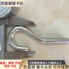 Plancha para Doblar Pisos Máquina de Galvanizado Gancho Roscado Signo de Interrogación Abertura Redonda Anillo Ojo de Oveja Accesorios para Estantes de Alta Resistencia Extensión