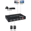 Versão HDMI2.0 quente transfronteiriça 4K60hz matriz HDMI de duas entradas e duas saídas com separação de áudio matriz HDMI