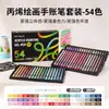 Set de Plumas de Gel para Diario de Pintura Acrílica Fruta Azul Edición Plus Color de Diario 1.0mm Gran Capacidad para Tomar Notas