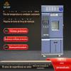 Máquina de Teste de Resistência à Adesão de Fita Totalmente Automática de 10 Estações com Temperatura e Umidade Constantes, Controle por PLC e Ajuste Independente de Temperatura e Umidade