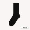 Calcetines Blancos para Hombre, Algodón, Antibacterianos, Antiolor, Elásticos, Calcetines de Media Pantorrilla Sin Costuras, Absorbentes de Sudor, Transpirables, Resistentes al Desgaste, Calcetines Deportivos Anti-Pilling