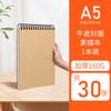 Bloc de Dibujo Grueso A4, Libro de Práctica para Examen de Arte A4, Papel Especial para Dibujo a Mano Alzada, Álbum de Bocetos, Libro de Calco, Cuaderno de Hojas Sueltas para Lápiz