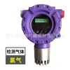 Detector de Gás Cloro Tipo à Prova de Explosão Figaro Gtq-Sf6200A