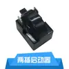 Martelo Pesado Starter Chip Grande Ptc Refrigerador Ptc Protetor Compressor Starter Freezer Starter