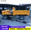 Cuatriciclo Diésel Hidráulico de 25 Caballos de Fuerza, Camión Volquete de Ingeniería Civil con Techo, Cuatriciclo para Transporte de Materiales a Granel