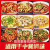 Dingdian Molho para Panela Seca Frango ao Estilo Sichuan 1,0kg Pacote de Degustação Comercial Coleção de Temperos