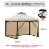 Gazebo de Pátio para Camping ao Ar Livre com Dupla Finalidade, Estrutura de Ferro, Mosquiteiro Espesso, Cortina Quebra-Sol, Tenda, Mosquiteiro Portátil