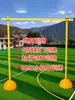 Combinação de suportes de salto em altura, barreiras, patins, obstáculos de salto com vara, equipamentos de treinamento de salto em altura, obstáculos, salto em altura para crianças