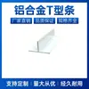 Tira en forma de T de aleación de aluminio Tira de cierre en forma de T Tira para borde de techo Perfil de techo Tira decorativa Tira para junta de panel de madera