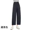 Nuevos pantalones casuales de otoño e invierno de tiro alto, adelgazantes, resistentes a las arrugas, de corte corto, con un ajuste holgado y fluido, versátiles y favorecedores para mujeres petite, estilo de pierna ancha