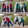 Ropa de Otoño e Invierno para Estudiantes de Primaria y Secundaria Ropa de Jardín de Infancia Ropa para Clases Infantiles Traje de Uniforme Escolar de Otoño e Invierno Ropa para Reuniones Deportivas Conjunto de Tres Piezas