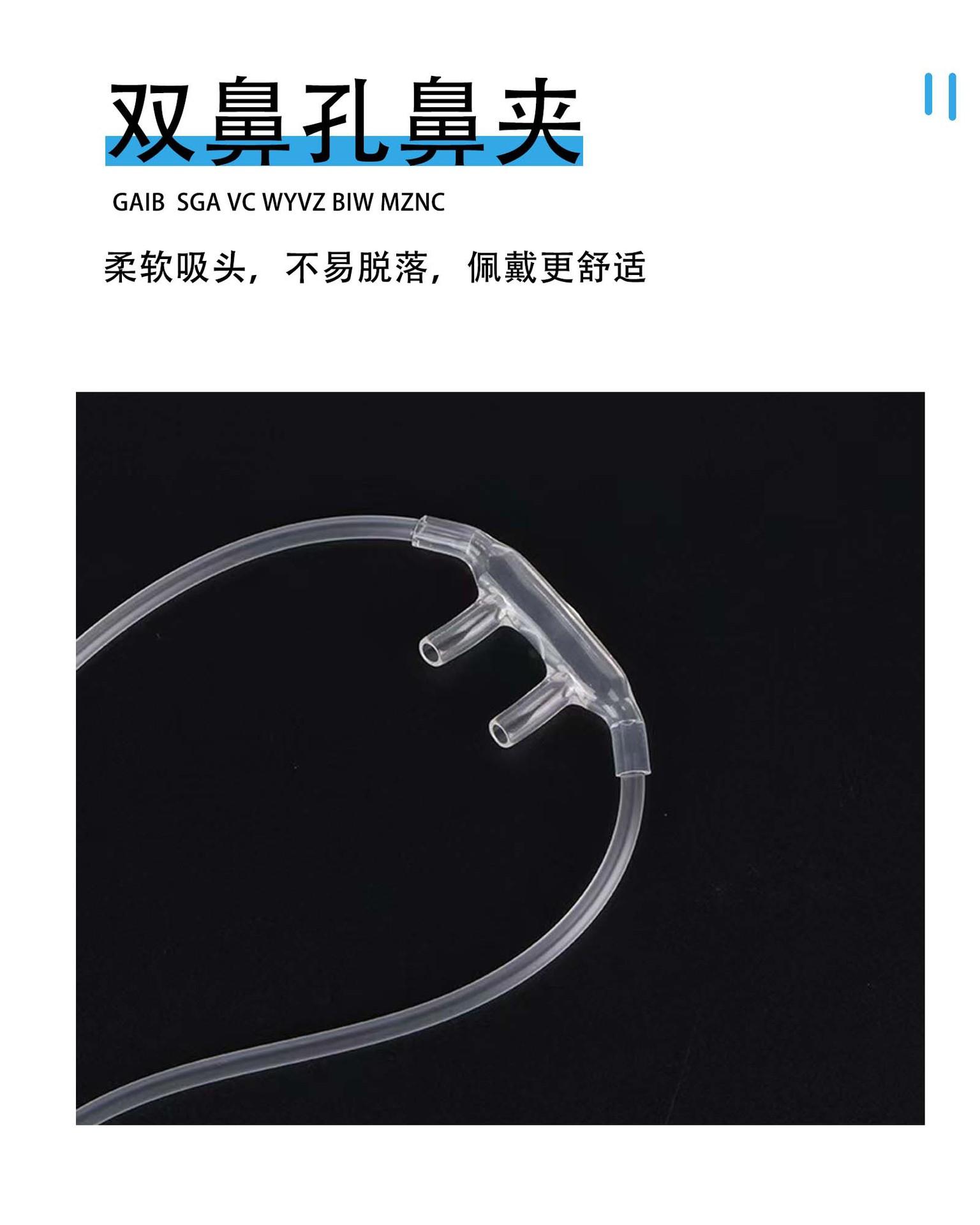 医用蒸馏水潮化瓶