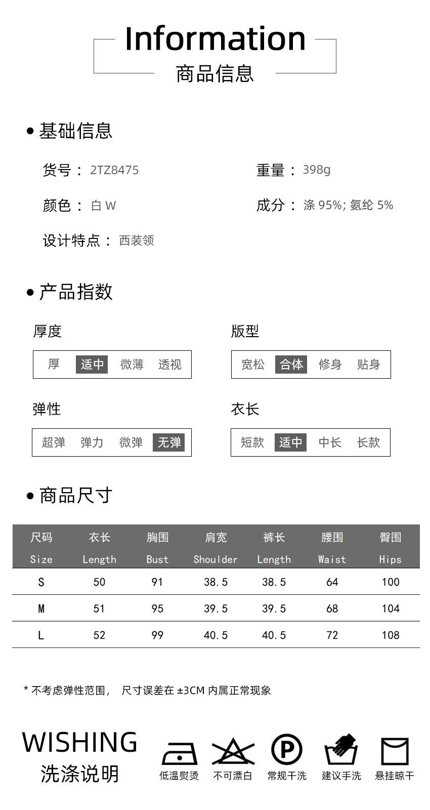 尺码表.jpg
