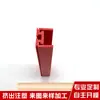 Perfis Plásticos Extrudados Macios e Rígidos, Perfis Plásticos Coextrudados, Tiras Extrudadas de Plástico de Alto Peso Molecular, Fabricante de Tiras de PE Resistentes ao Desgaste