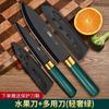 Cuchillo para fruta Plus Cuchillo grande para melón y fruta para cortar sandía Cuchillo de cocina de acero inoxidable Juego combinado Inicio Venta al por mayor
