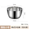 Estilo coreano Golden Salad Bowl aço inoxidável coreano Cold Noodle Bowl Household Large Size Fruit Bowl Snail Powder Bowl Creative Tableware
