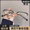 Gafas de Lectura Clásicas Elegantes Negras Anti-Luz Azul Montura Cuadrada Retro Alta Fotosensibilidad Se Pueden Combinar con Miopía Elegantes Gafas de Celebridad de Internet Venta al Por Mayor