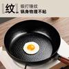 Nueva Sartén Antiadherente para Freír Huevos para el Hogar Sartén para Freír Bistec sin Recubrimiento Wok Texturizado para Cocina de Inducción Sartén Universal