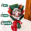Florista con creativos Regalos Navideños para Niños ramo terminado al por mayor una generación de regalos para eventos de empresa