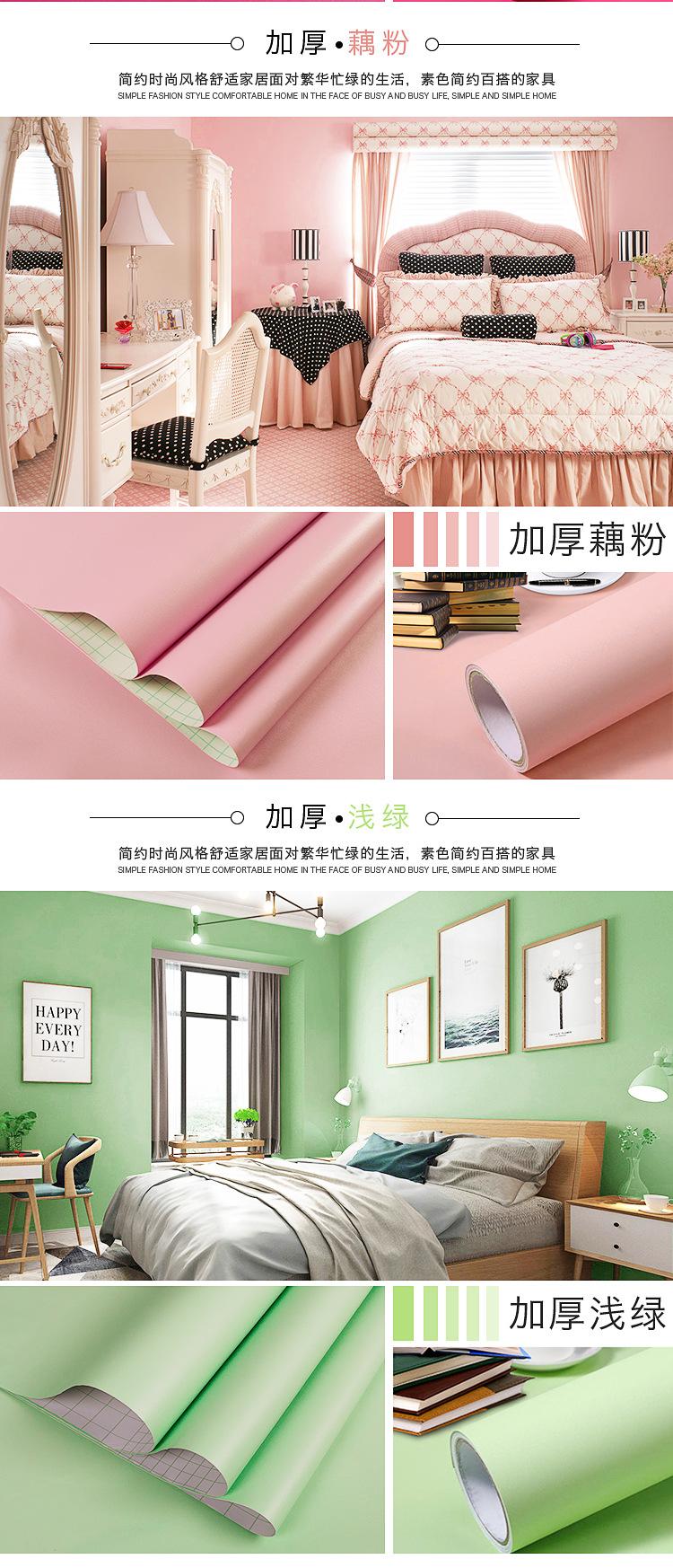 纯色_16.jpg