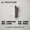 Nocks de Alumínio para Flechas de Ponta Plana Mais Vendidos Transfronteiriços com Diâmetro Interno de 4/6/7,6mm para Flechas Curtas, Cauda em Forma de Meia-Lua, Atacado em Estoque