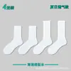 Calcetines Deportivos Populares de Alta Venta para Hombre, Calcetines Blancos de Algodón Puro de Caña Media para Baloncesto, Suela Gruesa de Felpa, Calcetines Desodorantes y Absorbentes de Sudor
